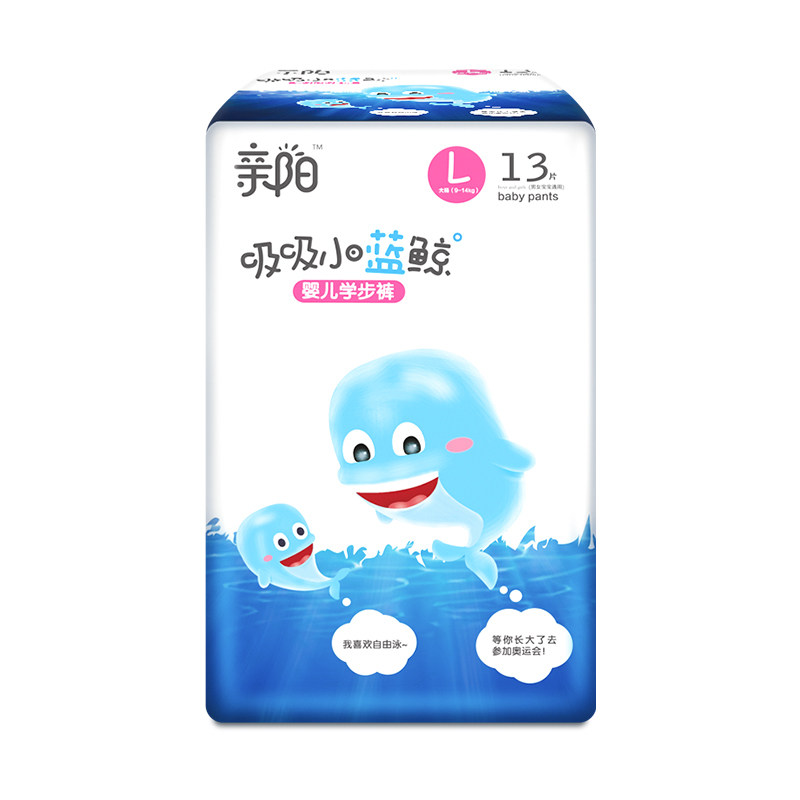 亲阳拉拉裤超薄透气XL码LXXLXXXL宝宝干爽尿不湿裤型纸尿裤一体裤