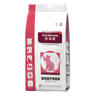 普贝斯猫肾脏处方粮猫咪肾衰竭结石炎症多囊利尿毒成猫全价主粮