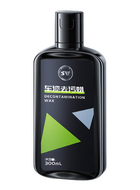 去污蜡汽车白色专用漆面划痕