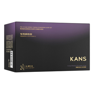 【章昊同款】韩束30%玻色因水乳精华CEO抗皱三部曲淡纹紧致次抛