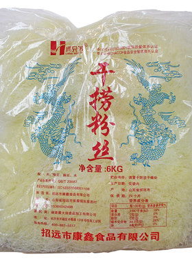 丝雨干捞6公斤2包绿豆粉丝