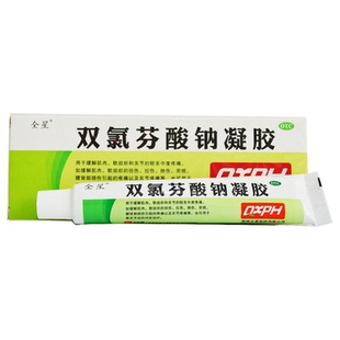 全星 双氯芬酸钠凝胶20g缓解肌肉软组织关节疼痛拉伤扭伤软膏乳膏