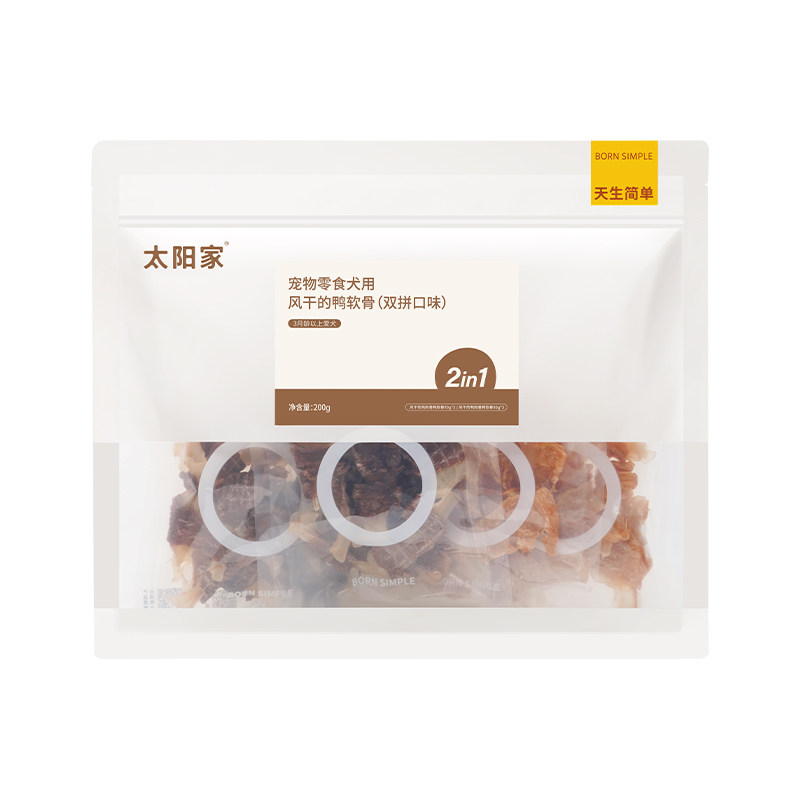 太阳家风干的鸡鸭肉卷鸭软骨磨牙