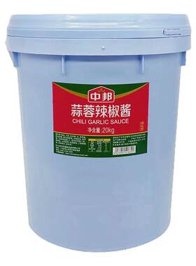 中邦蒜蓉辣椒酱批发20kg大桶火锅蘸料酱餐饮商用批发40斤