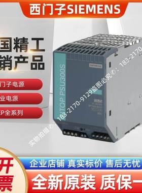 6EP3436-8SB00-0AY0西门子8SB00电源模块6EP34368SB000AY0 34368S
