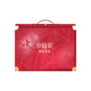 【新年礼物】小仙炖精炖燕窝经典礼盒45g*10瓶低糖/无糖即食滋补