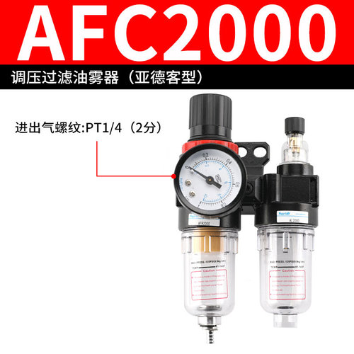 新品新品新品气c源b处理器二联件BFC200M0油水分离器空压机小型气
