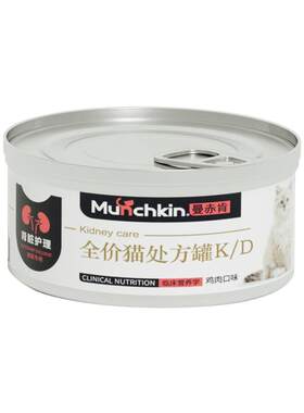 曼赤肯肾脏心脏肝脏护理处方湿粮