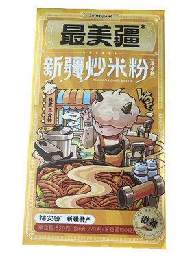 【湿粉】新疆炒米粉粗粉