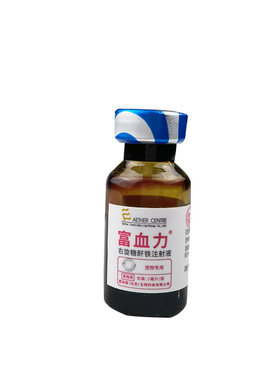 宠物补血针富血力右旋糖酐铁