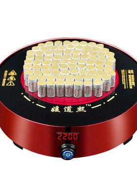 点灸仪点艾神器室内专用电子智能点火器快速无烟点燃艾灸艾条艾柱
