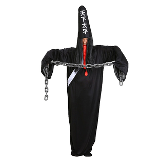 黑白无常cos服成人死神黑无常衣服清朝僵尸贞子恐怖鬼衣演出服