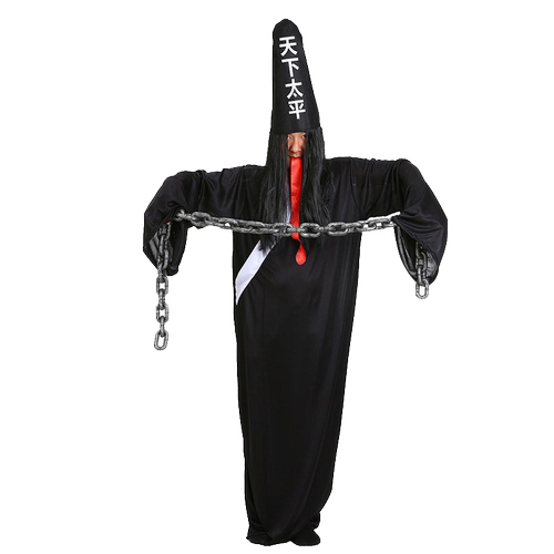 黑白无常cos服成人死神黑无常衣服清朝僵尸贞子恐怖鬼衣演出服