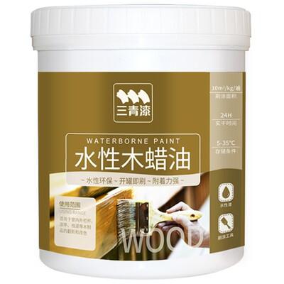 三青漆·原木色木器漆