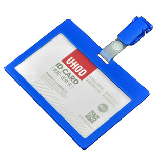 优和正品胸牌夹扣胸卡夹子证件卡套工作牌挂扣银行卡证件卡夹