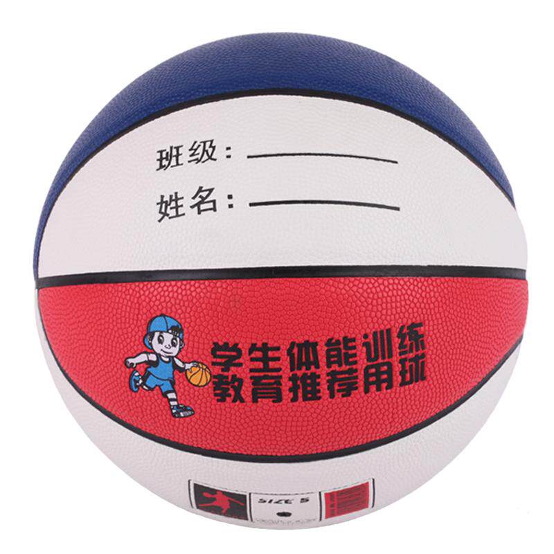 PU儿童篮球4号5号幼儿园吸湿软皮