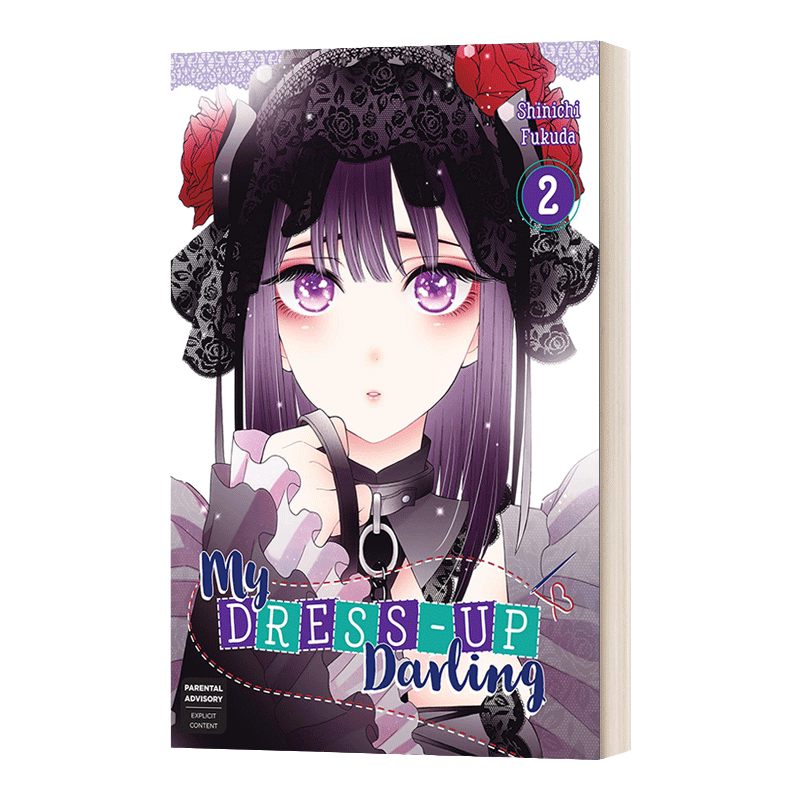 更衣人偶坠入爱河2 漫画 英文原版 My Dress-Up Darling 02 福田晋一作品 喜多川海梦 恋上换装娃娃 Shinichi Fukuda 进口英语书籍