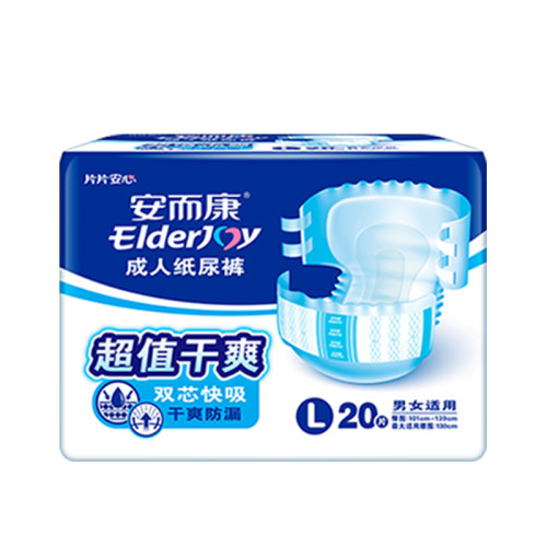 安而康成人纸尿裤老人用老年人尿不湿产妇M/L/XL百分百原生木浆