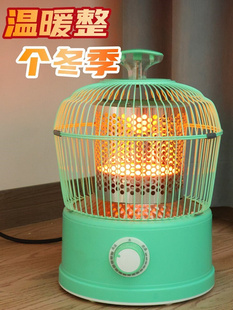 烤火炉 五面取暖器烤火器小太阳电热扇电烤炉家用鸟笼电暖气桌下