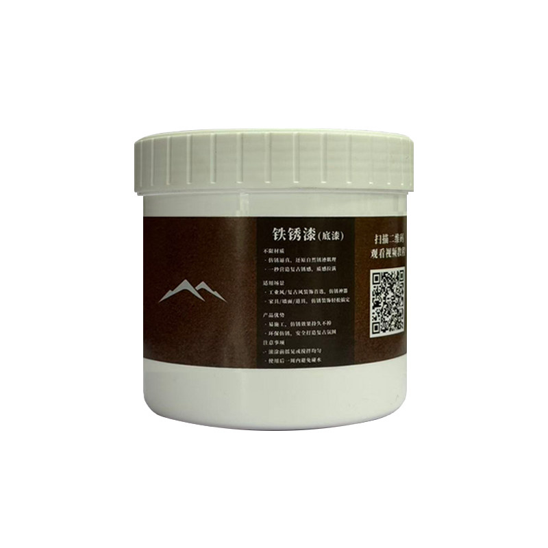 工业风复古铁锈漆咖啡厅酒吧仿生艺术涂料