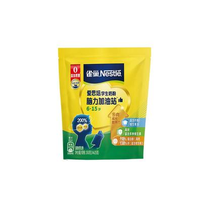 旗舰店雀巢中小学生儿童营养奶粉