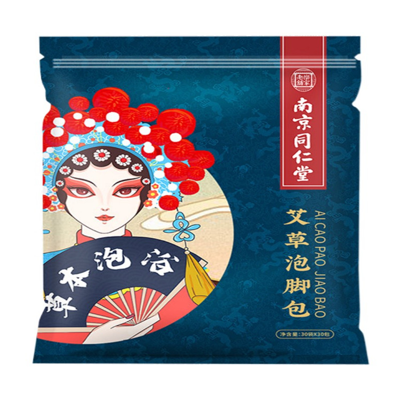 南京同仁堂泡脚药包艾草祛寒湿泡脚包去湿气助睡眠排毒足浴包女士