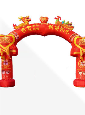 新款婚庆拱门彩绘门庭夜光充气