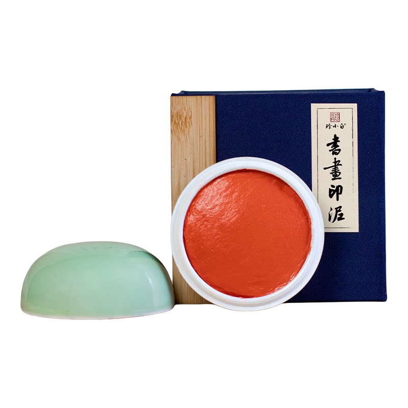 暖笺斋印泥朱膘色书画专用书法篆刻印泥印章套装文房四宝陶瓷印泥