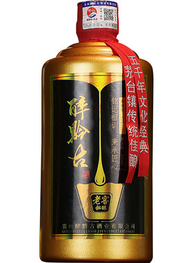 贵州酱香型53度瓶装整箱6瓶白酒