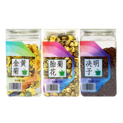 胎菊玫瑰花茶茉莉山楂决明子柠檬红枣花茶组合男女通用瓶装