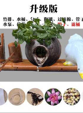 庭院陶罐流水器陶瓷鱼缸循环过滤增氧竹子搭配水池石槽造景摆件配
