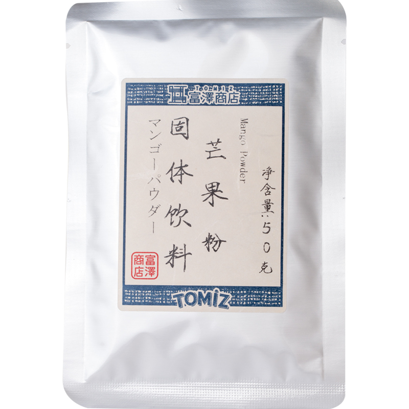 TOMIZ富泽商店芒果粉50g烘焙辅料可冲饮适用面包蛋糕果蔬粉调色