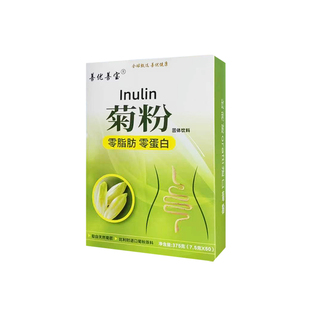 7.5克小条装善优善宝菊粉比利时orafti进口原粉膳食纤维益生元菌
