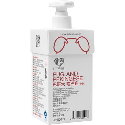 杀菌除臭止痒日常生活狗狗沐浴露