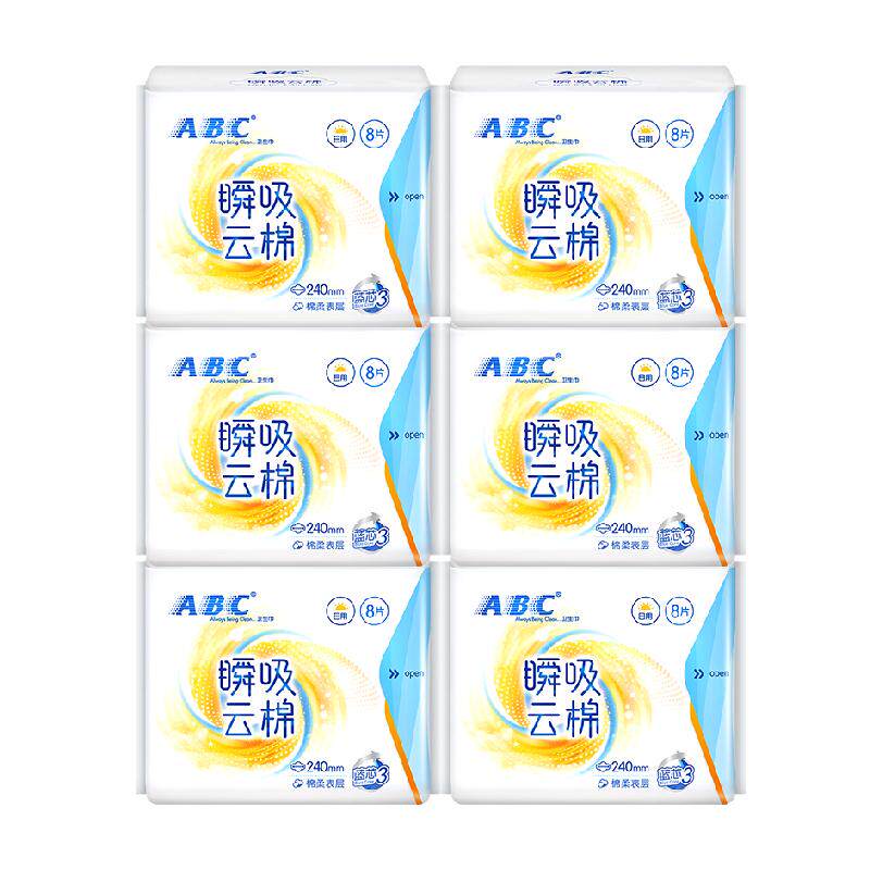 �Ƹ������ABC����6��48Ƭ��ͼ