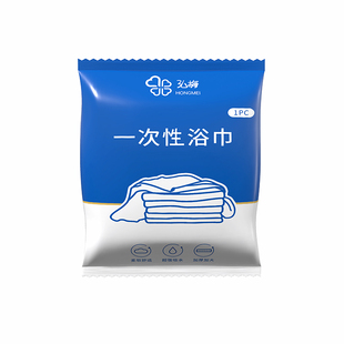 一次性毛巾浴巾干加厚加大洗澡旅行压缩单独包装美发店美容院专用