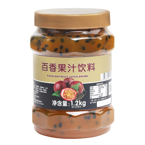 鲜活百香果酱果肉酱1.2kg优果C浓缩花果茶酱果汁饮料奶茶店用原料