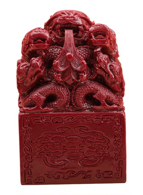 铭暖朱砂九龙印章中式摆件