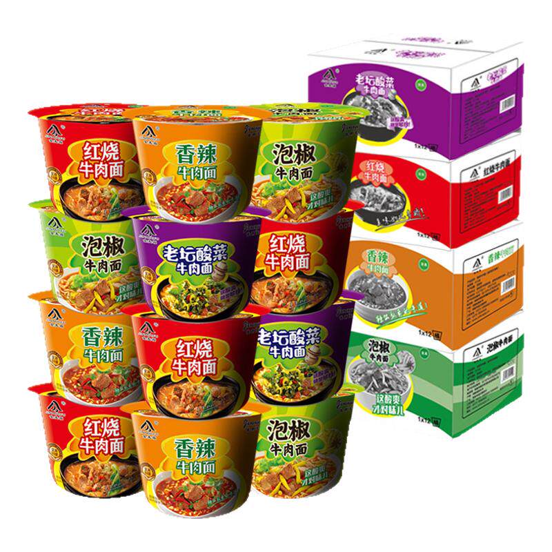 整箱袋装清真香辣红烧牛肉面