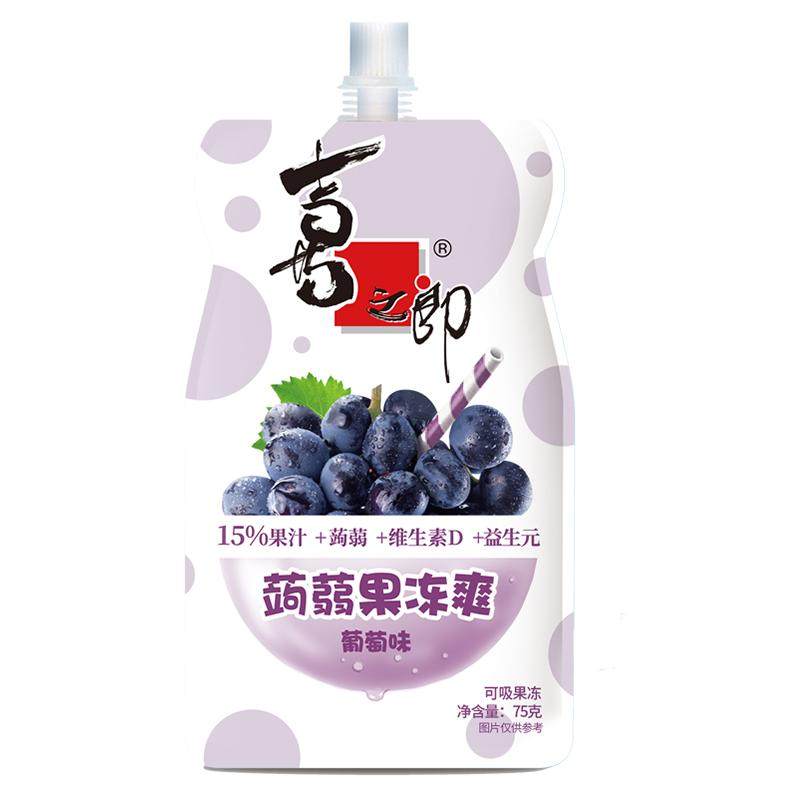 【热销推荐】喜之郎吸的果冻荔枝草莓香橙味儿童休闲零食品小吃