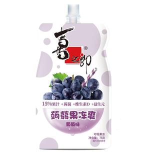 【香菇直播专属】喜之郎吸的果冻荔枝草莓香橙味休闲零食