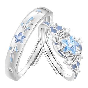 VIVIWELL星星相映 蓝钻S925纯银情侣对戒轻奢小众设计感戒指礼物