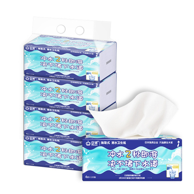 日诺可溶于水速溶抽纸4包4层