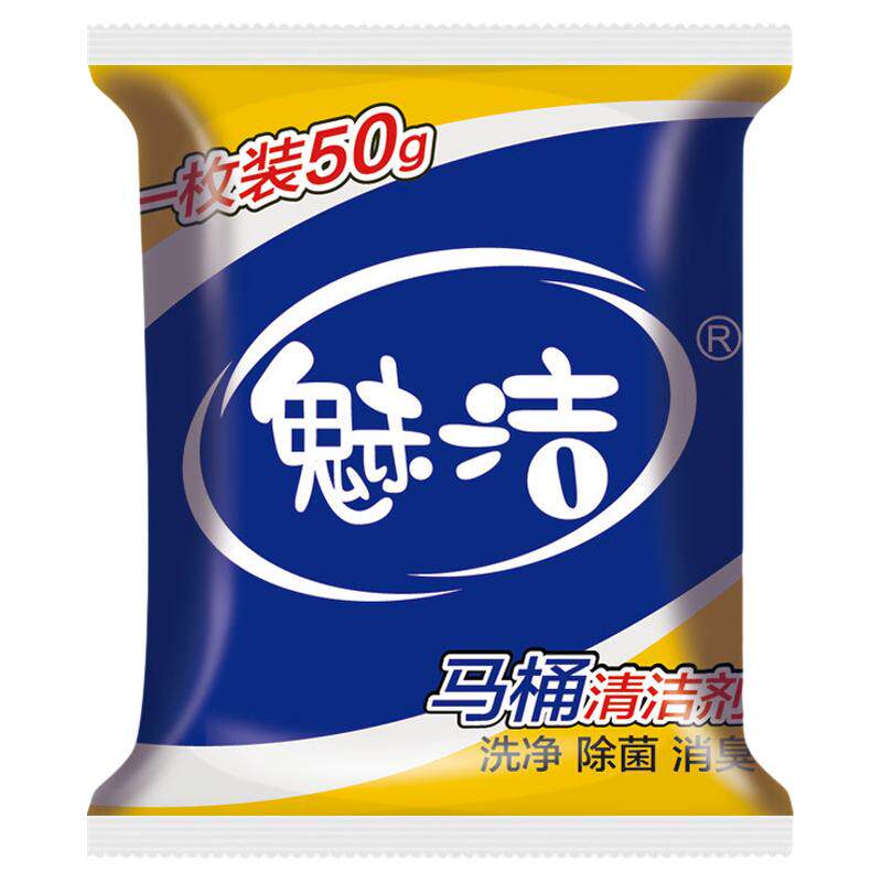 马桶自动清洁剂杀菌耐用洁厕宝