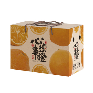 冰糖橙子包装盒礼盒橙子包装箱子橙子礼盒空盒子血橙子礼盒包装盒