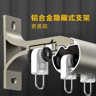 铝合金罗马杆下滑轨窗帘轨道杆杆一体滑轨滑轨杆装窗帘杆罗马侧