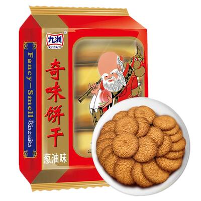 450九州奇味饼干寿星老头葱油奇味饼干80 90怀旧儿时零食礼包老式