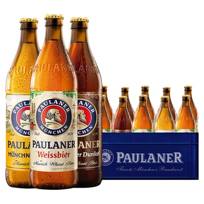 保拉纳小麦啤酒德国进口混合瓶装