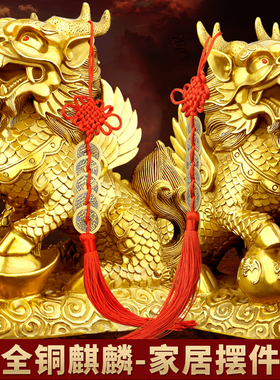 易水阁麒麟铜摆件饰品一对客厅开业乔迁办公室送礼创意礼品