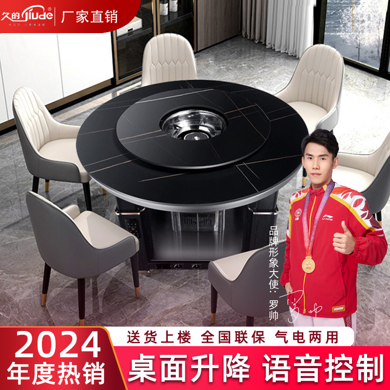 新款取暖桌圆形气电两用取暖桌多功能取暖餐桌升降电暖桌家用烤火